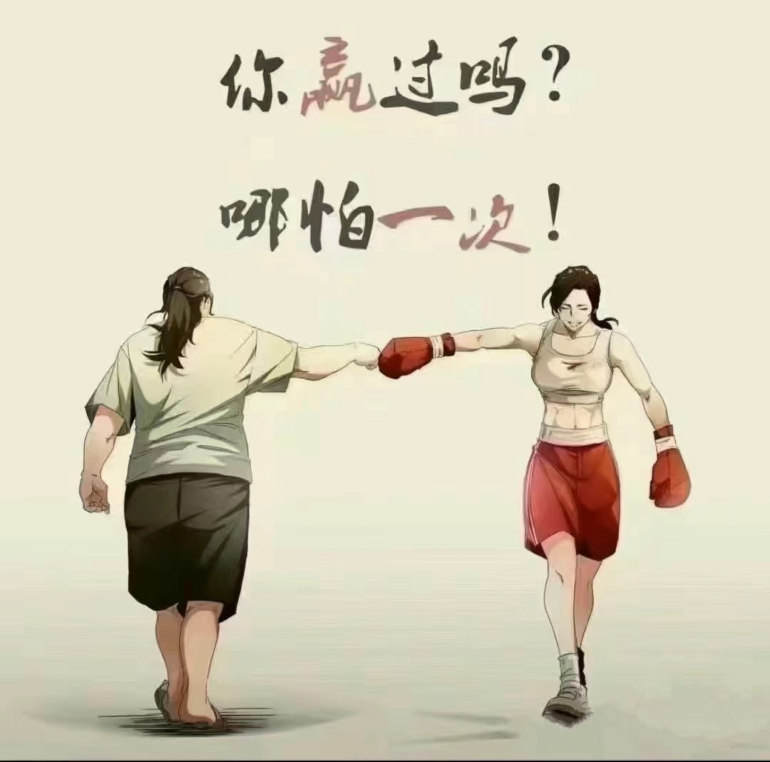 包含双方厮杀激烈，关键时刻谁能捧得胜利？的词条