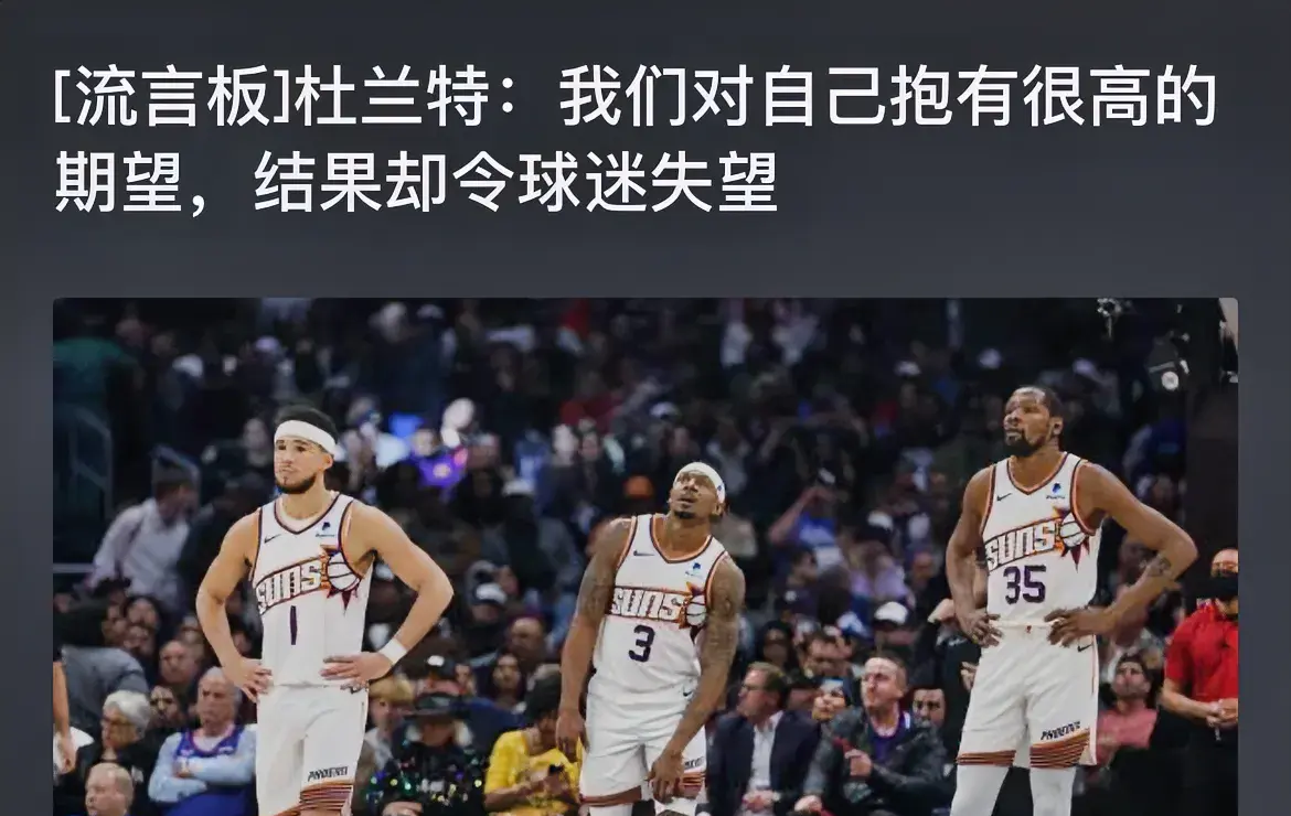 杜兰特经典对决,Scout与50激战加拿大队分钟,状态火爆胜负难料!