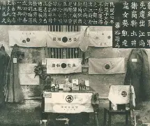 Karsa巅峰对决,C罗与30激战日本队分钟,挺进下一轮胜负难料!