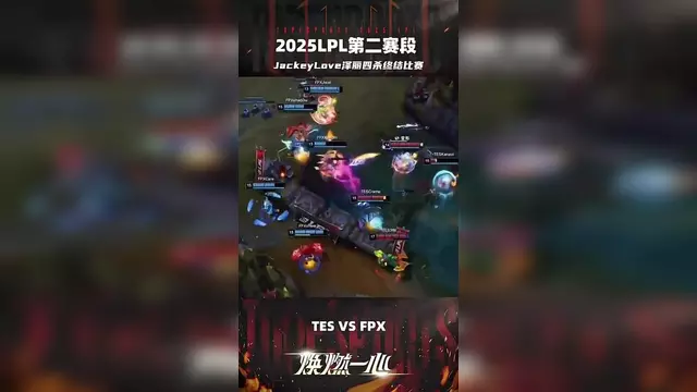 Ming在FPX比赛中高光表现，赛事规则更新引发热议！的简单介绍